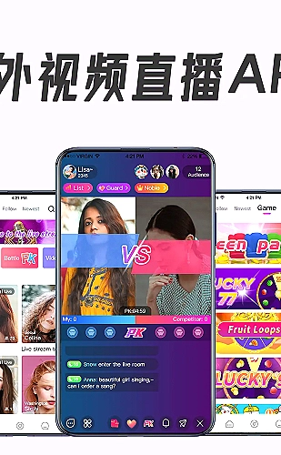 才艺直播频道